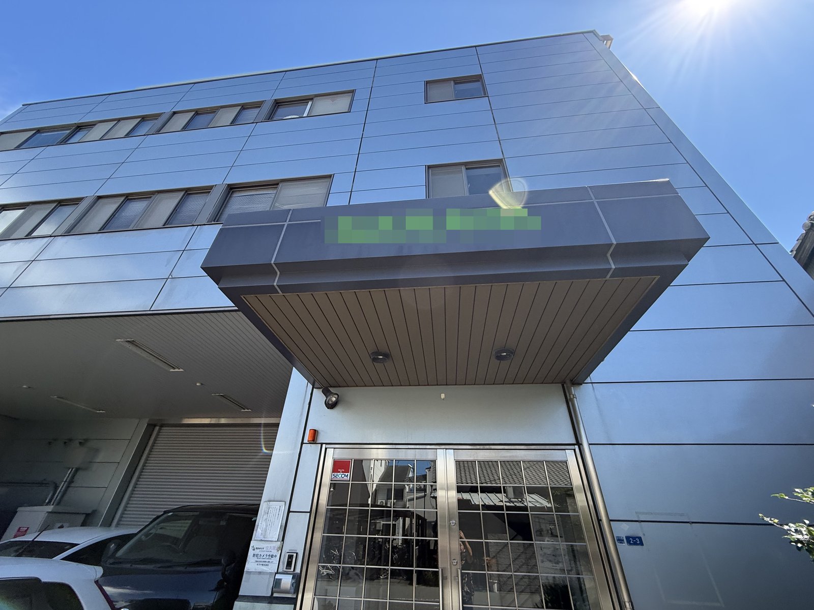 施工前(外観)